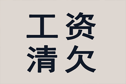 助力医药公司追回600万药品销售款